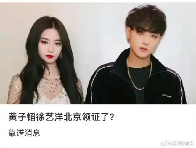 黄子韬能不能学学鹿晗#鹿晗关晓彤:高调中最低调的 黄子韬徐艺洋