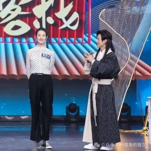 画面中,张艺凡高挑的身形确实比何炅高出不少,甚至会让人有一种她身高