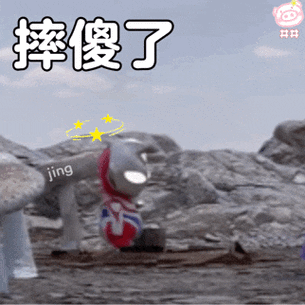 搞笑动态表情包