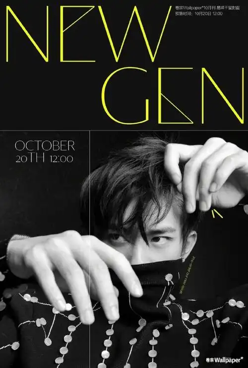 #四字 易烊千玺 yyqx 四字弟弟##易烊千玺电影小小的我#