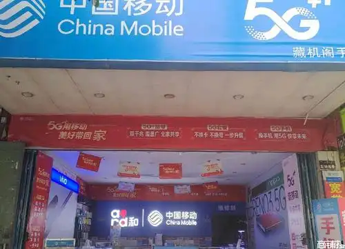 【1图】临街路段,旺铺转让,转让费面谈_湛江手机店转让-湛江商铺搜网