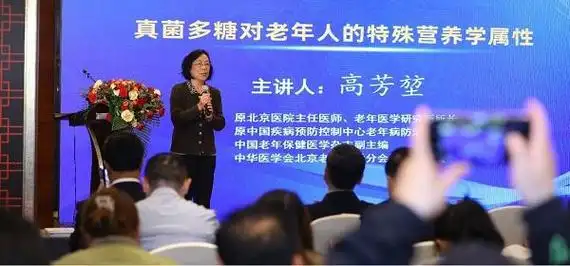 健康中国行动一荤一素一菌菇科学饮食结构倡议及科普