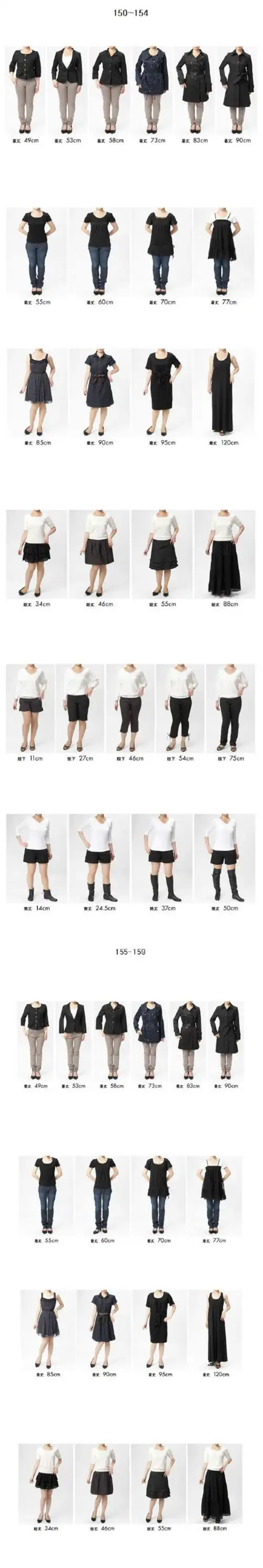 分享个超级好用的组图,150~170女生,配上700_4171竖版 竖屏