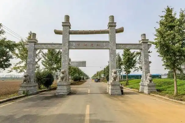 北舞渡镇的贾湖遗址和山陕会馆