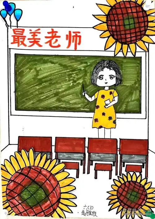 小学生感恩老师儿童绘画(四)-画画图片大全