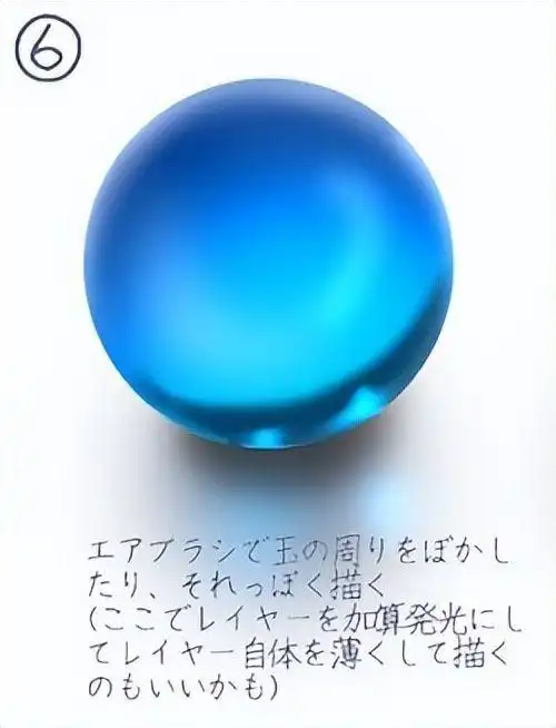 立体玻璃球怎么画透明玻璃球的质感画法