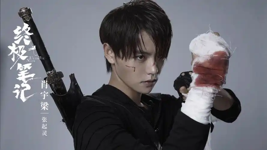 如何评价肖宇梁的张起灵? - 知乎