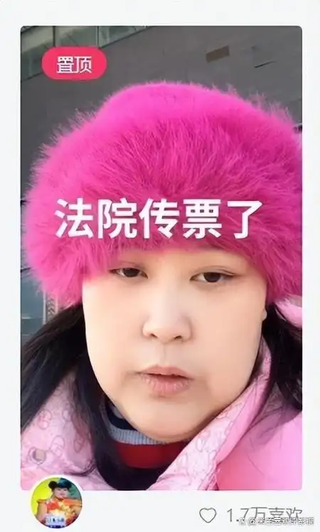 网红杨立新遇害尸骨未寒丈夫大龙忙吃人血馒头改名吸粉