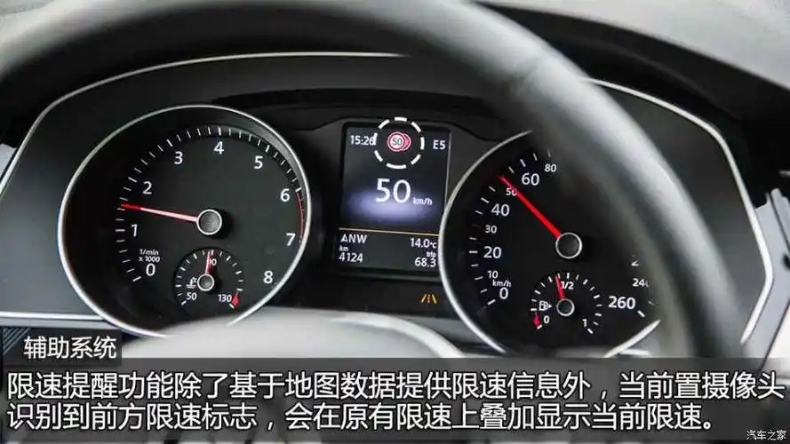 【图】个性旅行家 德国试大众passat alltrack_汽车之家