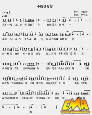 自创歌曲不能没有你歌颂烈士我院学生李明星为英雄周波父母献歌