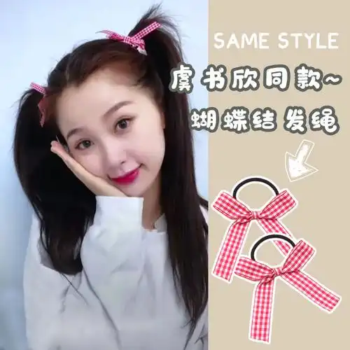 虞书欣同款蝴蝶蝴蝶结结发红色小号马尾飘带发绳日发饰