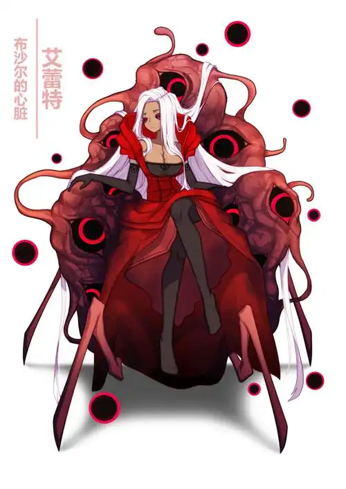 克苏鲁同人 - 布沙尔的心脏