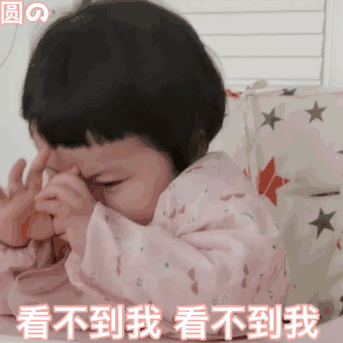 表情包动态抖音