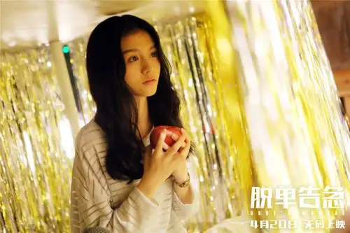 《脱单告急》曝剧照 春夏变身外柔内钢好妹妹