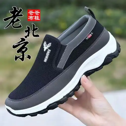 2024新款老北京布鞋男款宽松厚底男鞋休闲防滑软底老人鞋子爸爸鞋