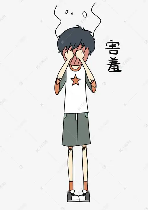 表情害羞小男孩插画