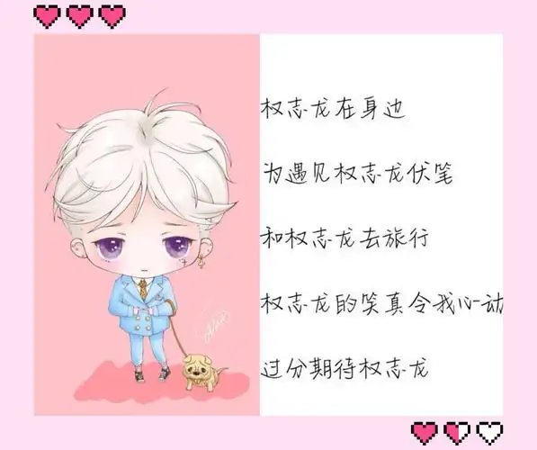 最近火了限量"爱豆网名",你喜欢的我都有,网友:秀儿快坐_王俊凯