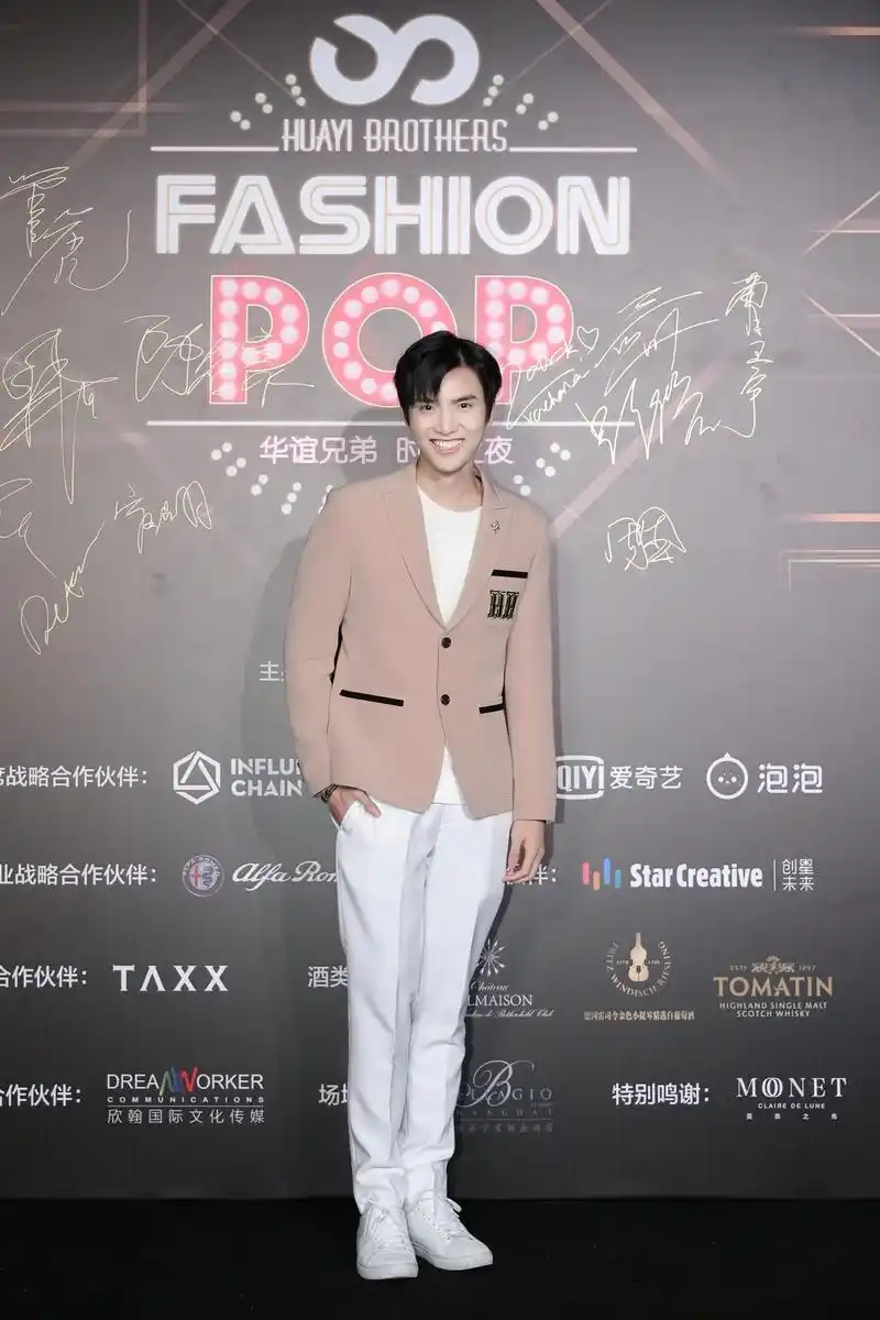 一起过来跳舞吧,很高兴来到华谊兄弟时尚之夜 ,每次来到中国都感觉