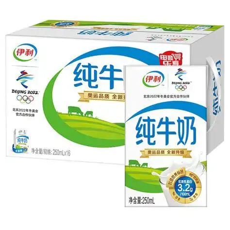 伊利(yili)纯牛奶 伊利 纯牛奶 礼盒装 250ml*16盒(新老包装随机发货)