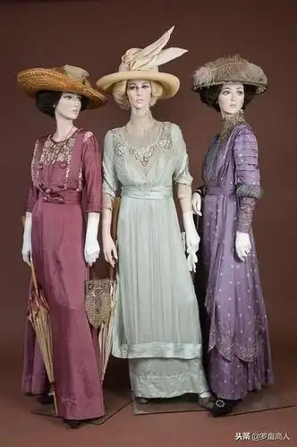 20世纪10年代欧美时装设计师设计的女性时尚主流服饰