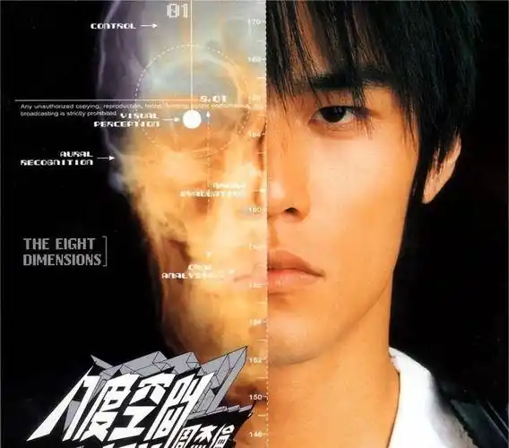 原创周杰伦新专辑7月15日发行发行日期别有深意你会期待吗