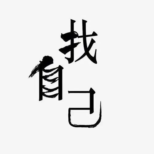 用okr的方式找自己kr5确认自己的职业生涯如何发展自己可能的方向