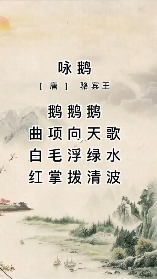 重阳节的古诗10首小学生_古诗大全500首小学_小学古诗大全300首带拼音