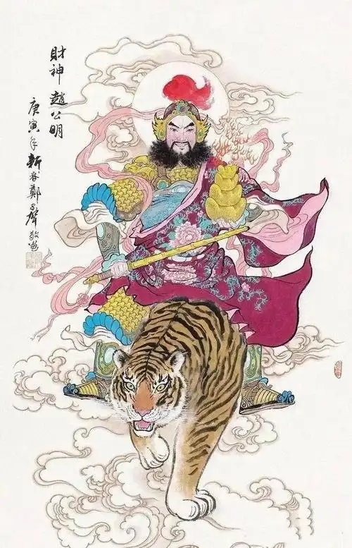 高清壁纸(426):武财神～赵公明