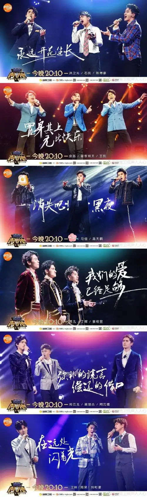 声入人心超话#声入人心求金主爸爸##声入人心团综#  发声时刻!你!