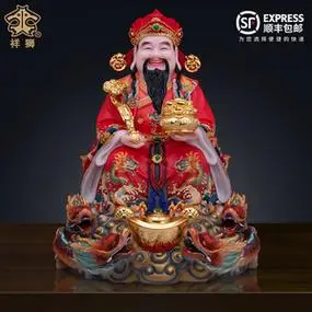 汉白玉财神爷神像文财神佛像摆件招财店铺开业乔迁送礼比干文财神