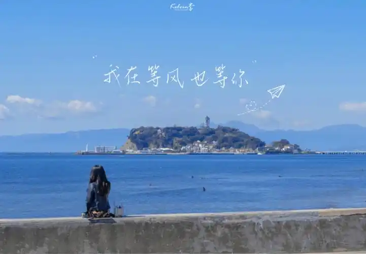 朋友圈背景图  #背景图  #文字背景图  #治愈自己  #治愈  #治愈系拐