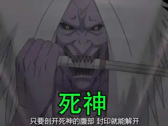 火影:3个可以从死者国度召唤的生物,死神算1个,最后这个很萌|尸鬼