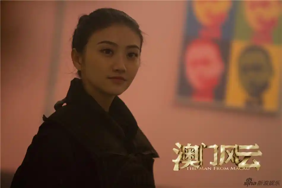 组图:《澳门风云》景甜饰美色卧底 搭档周润发