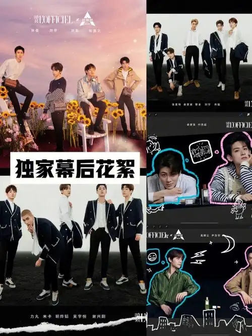 我们为创4做的造型分享|限定回忆