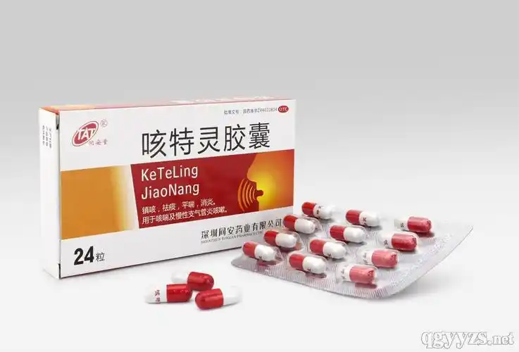 1572浏览克癀胶囊中药产品规格:公司:深圳同安药业有限公司优势:国家