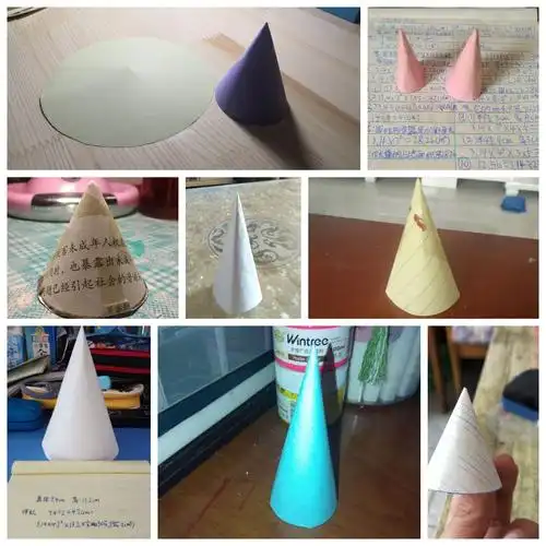 孩子们自己动手制作的学具——圆锥.