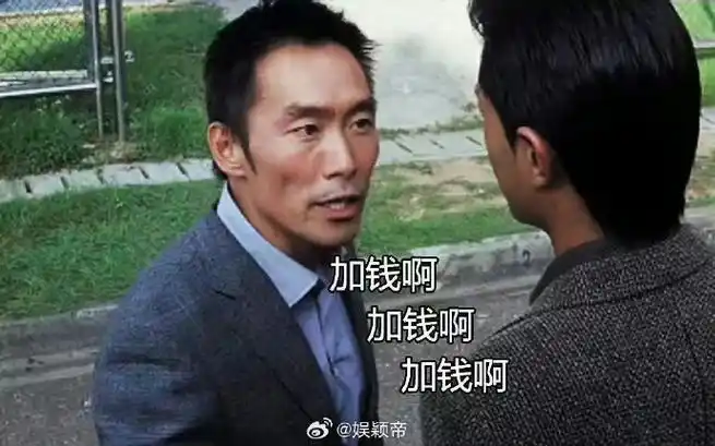 加钱哥好美丽的精神状态