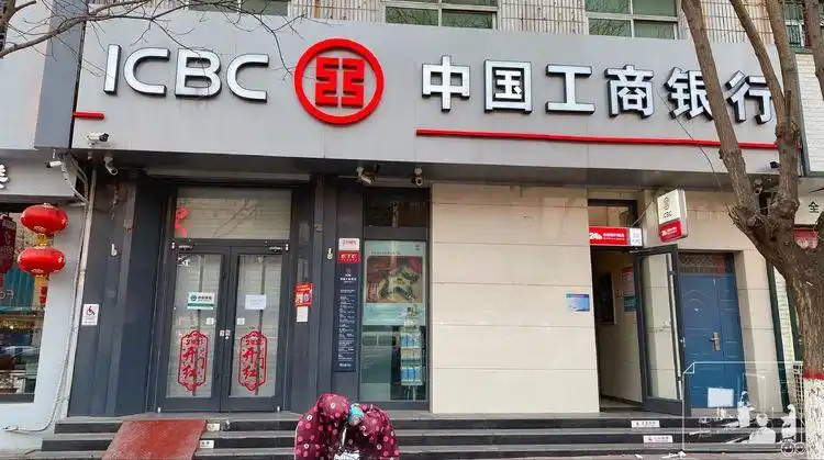 工行秦皇岛昌黎民生支行靓化网点环境,喜迎元宵佳节