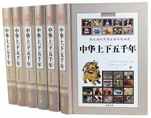 中学生历史书籍(中学生历史课外书)