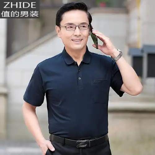 suntek爸爸短袖t恤夏装薄款中年男士父亲节上衣服中老年人爷爷棉男装