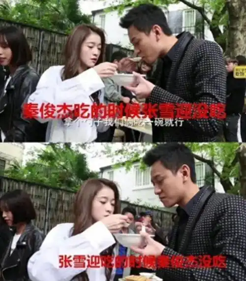张雪迎辛云来恋情曝光?两人同居甜蜜互动,网友惊呼男方像秦俊杰