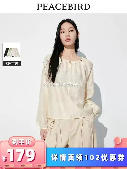 衣橱3月30日太平鸟乐町toomanyshoes品牌小专预告清单