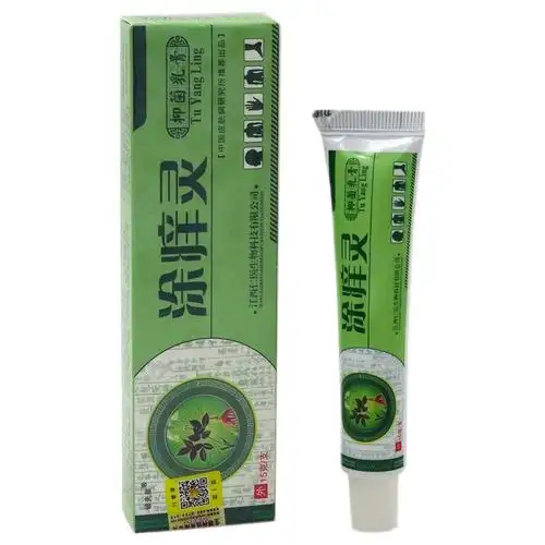 涂痒灵乳膏 铍夫皇涂痒灵抑菌乳膏湿痒干痒止痒
