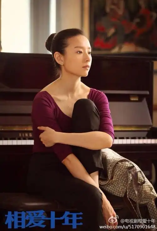 董洁《相爱十年》韩灵