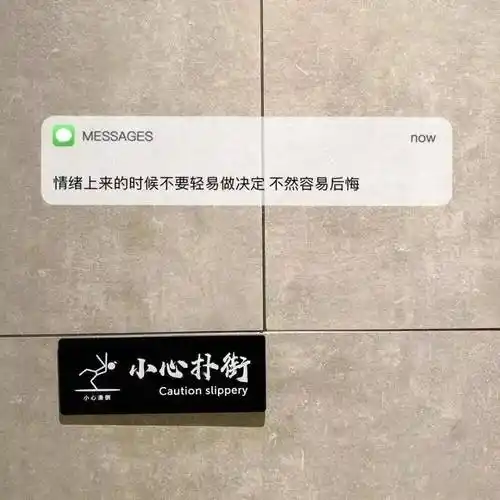 qq怎么换背景qq背景墙图片女生可爱