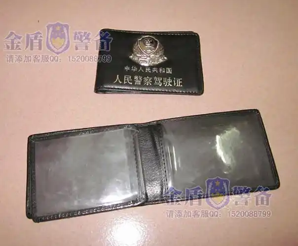 人民警察驾驶证皮套,警车准驾证件套,银色金属警徽证件套