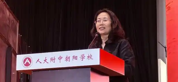 朝阳区名师工程张玲玲教学展示活动在人大附中朝阳学校举行