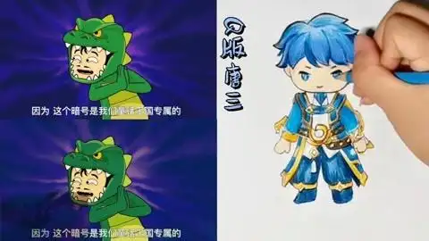 绘画q版唐三教程,简单易学,小白看了也能学会