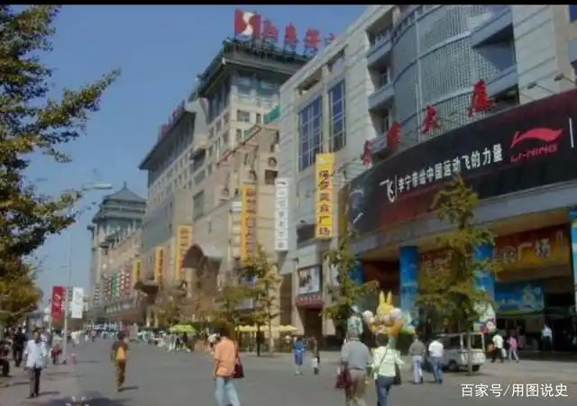 北京2005年的22张照片