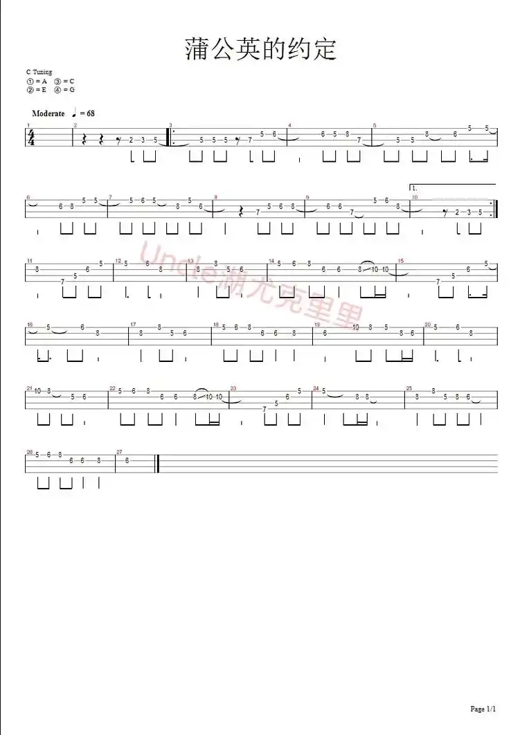 一起长大的约定 那样清晰 杰伦的旋律伴随一代又一代的少年成长 - 抖